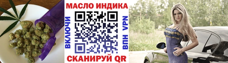 ТГК жижа blacksprut ссылка Карачаевск
