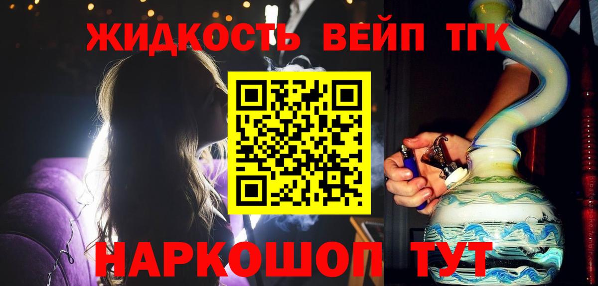Дистиллят ТГК концентрат Карачаевск