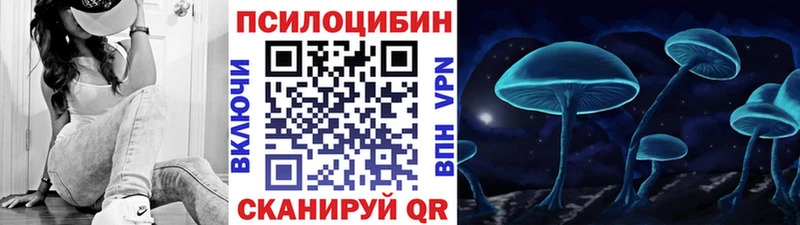 Псилоцибиновые грибы Psilocybine cubensis  KRAKEN рабочий сайт  Карачаевск 