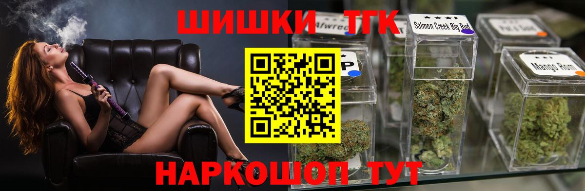 Каннабис SATIVA & INDICA Карачаевск